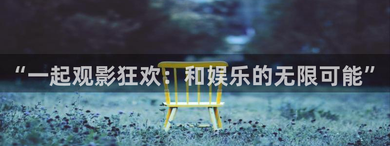 天天影院免费观看三十分钟